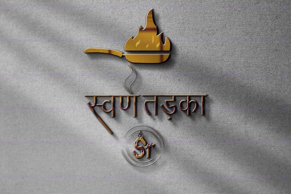Swarn Tadka 2