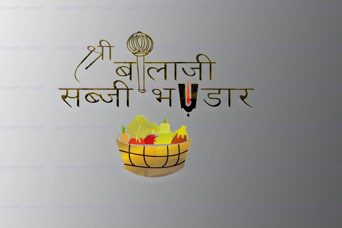 Balaji Sabji Bhandar